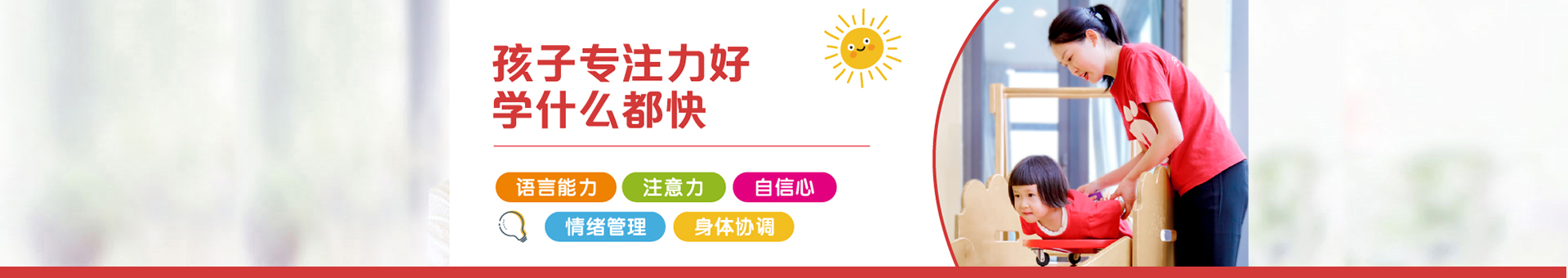 徐州兒童語言能力培養有哪些影響-行業新聞-徐州眾艾教育咨詢有限公司